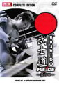 PRIDE 武士道 其の四【スポーツ 中古 DVD】メール便可 レンタル落ち