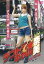 デコトラ ギャル 奈美【邦画 中古 DVD】メール便可 レンタル落ち 499円
