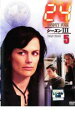 【ご奉仕価格】24 TWENTY FOUR トゥエンティフォー シーズン3 vol.5【洋画 中古 DVD】メール便可 ケース無:: レンタル落ち