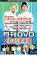 DVD 褷ʪή vol.5 2005.11 ǡڤФ  DVDۥ᡼ز ̵:: 󥿥