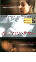 インディアン・サマー【洋画 中古 DVD】メール便可 ケース無:: レンタル落ち