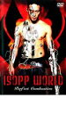 ISOPP WORLD Perfect Combustionメール便可 ケース無:: レンタル落ち