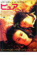 ピュア【洋画 中古 DVD】メール便可 ケース無:: レンタル落ち
