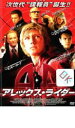 「売り尽くし」アレックス・ライダー【洋画 中古 DVD】メール便可 ケース無:: レンタル落ち