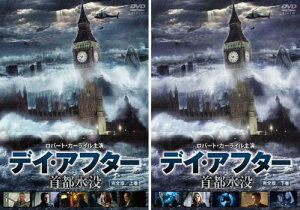 デイ・アフター 首都水没 完全版(2枚セット)上巻、下巻【全巻セット 洋画 中古 DVD】メール便可 ケース無:: レンタル落ち 「売り尽くし」