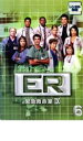 【ご奉仕価格】ER 緊急救命室 9 ナイン 6【洋画 中古 DVD】メール便可 ケース無:: レンタル落ち