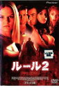 ルール2【洋画 中古 DVD】メール便可 ケース無:: レンタル落ち