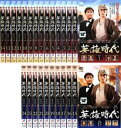 英雄時代(24枚セット)第1話〜最終話 字幕のみ【全巻セット 洋画 中古 DVD】送料無料 ケース無:: レンタル落ち