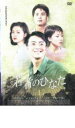 【バーゲンセール】若者のひなた17【洋画 中古 DVD】メール便可 ケース無:: レンタル落ち