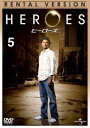 【売り尽くし】HEROES ヒーローズ 5【洋画 中古 DVD】メール便可 ケース無:: レンタル落ち