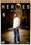 「売り尽くし」HEROES ヒーローズ 5【洋画 中古 DVD】メール便可 ケース無:: レンタル落ち
