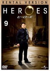 「売り尽くし」HEROES ヒーローズ 9【洋画 中古 DVD】メール便可 ケース無:: レンタル落ち