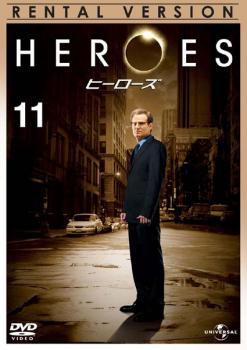 「売り尽くし」HEROES ヒーローズ 11