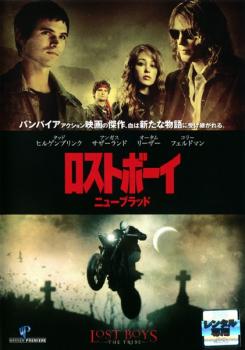 【ご奉仕価格】ロストボーイ ニューブラッド 特別版【洋画 中古 DVD】メール便可 ケース無:: レンタル落ち