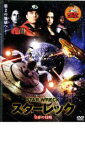 スターレック 皇帝の侵略【洋画 中古 DVD】メール便可 ケース無:: レンタル落ち