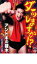 アントキの猪木のダーッしますか!?【お笑い 中古 DVD】メール便可 ケース無:: レンタル落ち 297円