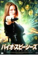 バイオ・スピーシーズ【洋画 中古 DVD】メール便可 ケース無:: レンタル落ち