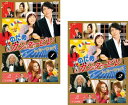 &nbsp;JAN&nbsp;4527427640252&nbsp;品　番&nbsp;ASBX4025SET2&nbsp;出　演&nbsp;上野樹里(野田恵)／玉木宏(千秋真一)／瑛太(峰龍太郎)／水川あさみ(三木清良)／小出恵介(奥山真澄)／遠藤雄弥(大河内守)／近藤公園(玉木圭司)／坂本真(橋本洋平)／松岡璃奈子(鈴木萌)&nbsp;原　作&nbsp;二ノ宮知子&nbsp;制作年、時間&nbsp;2008年&nbsp;117分&nbsp;製作国&nbsp;日本&nbsp;メーカー等&nbsp;アミューズソフトエンタテインメント&nbsp;ジャンル&nbsp;邦画／ドラマ／コミック原作／青春／恋愛／コメディ／人情喜劇&nbsp;&nbsp;【コメディ 爆笑 笑える 楽しい】&nbsp;カテゴリー&nbsp;DVDセット&nbsp;入荷日&nbsp;【2024-04-23】【あらすじ】桃ヶ丘音楽大学の仲間たちに別れを告げ、パリへと旅立った‘のだめ’と‘千秋’。のだめはパリ・コンセルヴァトワールにピアノ留学を、千秋は世界の舞台で活躍するプロ指揮者を目指しての渡仏だった。千秋は、4年に1度開催され、若手指揮者の登竜門であるプラティニ国際指揮コンクールの予備審査を見事突破した。開催地のプラハへ向かった千秋は、強力なライバルの存在を知る※出演などの商品説明は「のだめカンタービレ in ヨーロッパ 1」の内容です【収納タイトル】■のだめカンタービレ in ヨーロッパ 1■のだめカンタービレ in ヨーロッパ 2※ジャケット(紙)には、バーコード・管理用シール等が貼ってある場合があります。レンタル落ちの中古品ですディスクはクリーニングを行い出荷します