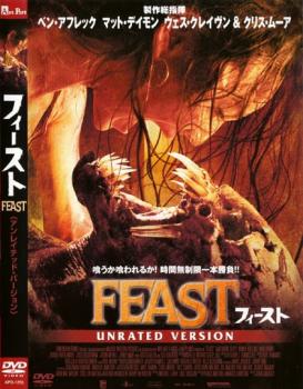 【ご奉仕価格】FEAST フィースト アンレイテッド・バージョン【洋画 中古 DVD】メール便可 ケース無:: レンタル落ち