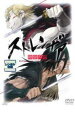 【売り尽くし】ストレンヂア 無皇刃譚【アニメ 中古 DVD】メール便可 ケース無:: レンタル落ち