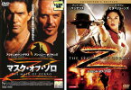 【ご奉仕価格】マスク・オブ・ゾロ、レジェンド・オブ・ゾロの(2枚セット)【全巻 洋画 中古 DVD】メール便可 レンタル落ち