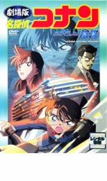 楽天市場】レンタル落ち dvd 劇場版 名探偵コナンの通販 楽天市場】レンタル落ち dvd 劇場版 名探偵コナンの通販
