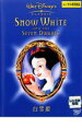 白雪姫【アニメ 中古 DVD】メール便可 レンタル落ち