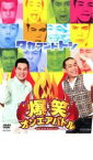 【売り尽くし】爆笑 オンエアバトル タカアンドトシ【お笑い 中古 DVD】メール便可 ケース無:: レンタル落ち