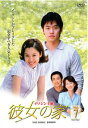 【売り尽くし】彼女の家 7【洋画 中古 DVD】メール便可 ケース無:: レンタル落ち