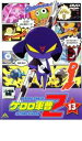 ケロロ軍曹 2nd シーズン 13【アニメ 中古 DVD】メール便可 ケース無:: レンタル落ち