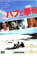 ハブと拳骨 Bloody Snake Under The Sun【邦画 中古 DVD】メール便可 ケース無:: レンタル落ち 64円