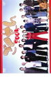 ごくせん 2005、4【邦画 中古 DVD】メール便可 ケース無:: レンタル落ち
