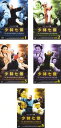 少林七傑(5枚セット)Vol.1、2、3、4、5 完結【全巻セット 洋画 中古 DVD】ケース無:: レンタル落ち