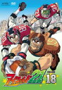 アイシールド21 18【アニメ 中古 DVD】メール便可 ケース無:: レンタル落ち
