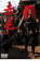 【ご奉仕価格】赤毛【邦画 中古 DVD】メール便可 レンタル落ち 951円