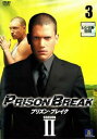 「売り尽くし」プリズン・ブレイク シーズン2 Vol.3【洋画 中古 DVD】メール便可 ケース無:: レンタル落ち