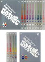 【ご奉仕価格】THE VERY BEST OF ダウンタウンのごっつええ感じ(15枚セット)VOL.1〜15【全巻セット お笑い 中古 DVD】送料無料 レンタ...