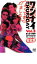 ワンナイ THURSDAY 3【お笑い 中古 DVD】メール便可 ケース無:: レンタル落ち 285円