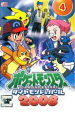 【ご奉仕価格】ポケットモンスター ダイヤモンド&パール 2008 04【アニメ 中古 DVD】メール便可 レンタル落ち