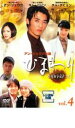 「売り尽くし」ひまわり 4 字幕のみ【洋画 中古 DVD】メール便可 ケース無:: レンタル落ち