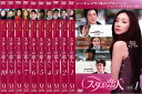 スターの恋人(10枚セット)第1話〜最終話【全巻セット 洋画 中古 DVD】送料無料 レンタル落ち