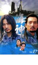 【売り尽くし】海神 HESHIN ヘシン 17【洋画 中古 DVD】メール便可 ケース無:: レンタル落ち
