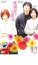 【ご奉仕価格】威風堂々な彼女 2 字幕のみ【洋画 中古 DVD】メール便可 ケース無:: レンタル落ち