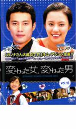 「売り尽くし」変わった女、変わった男 16 字幕のみ【洋画 中古 DVD】メール便可 ケース無:: レンタル..