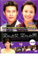 【売り尽くし】変わった女、変わった男 28 字幕のみ【洋画 中古 DVD】メール便可 ケース無:: レンタル落ち