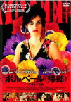 【ご奉仕価格】ボルベール 帰郷【洋画 中古 DVD】メール便可 ケース無:: レンタル落ち