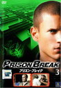 【バーゲンセール】プリズン・ブレイク 3【洋画 中古 DVD】メール便可 ケース無:: レンタル落ち