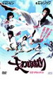 まわし蹴り【洋画 中古 DVD】メール便可 ケース無:: レンタル落ち