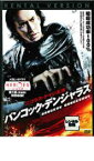 バンコック・デンジャラス【洋画 中古 DVD】メール便可 ケース無:: レンタル落ち