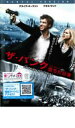 【バーゲンセール】ザ・バンク 堕ちた巨像【洋画 中古 DVD】メール便可 ケース無:: レンタル落ち